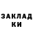 КЕТАМИН VHQ Dezmon Burkett