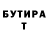 Метадон мёд Righteous Rebellious