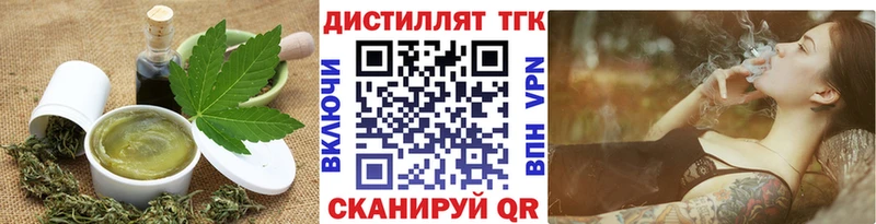 даркнет официальный сайт  Калининец  Canna-Cookies марихуана 