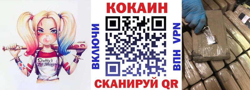 KRAKEN tor  Калининец  COCAIN Колумбийский 