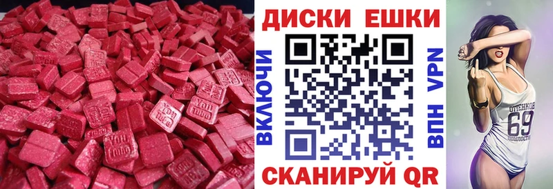 Экстази бентли  Калининец 