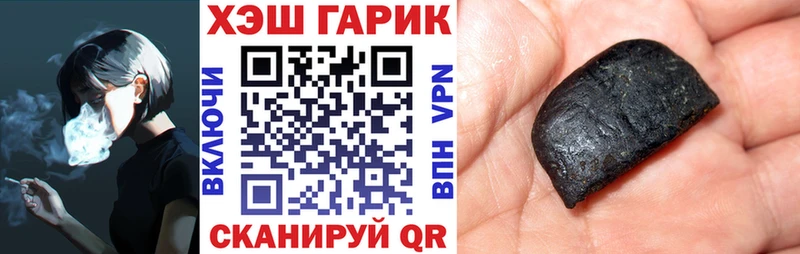 KRAKEN онион  Калининец  ГАШИШ Ice-O-Lator 