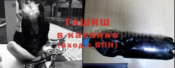 альфа пвп Белокуриха
