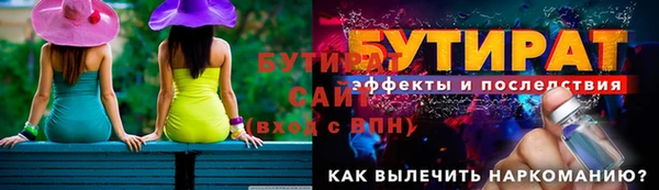 таблы Беломорск
