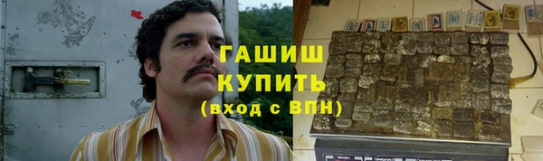 героин Нязепетровск