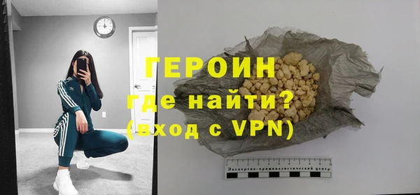 марки lsd Белоозёрский