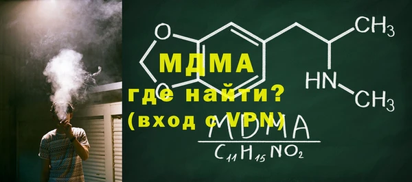 альфа пвп Белокуриха
