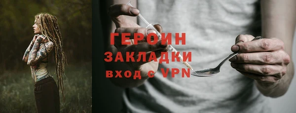 таблы Беломорск