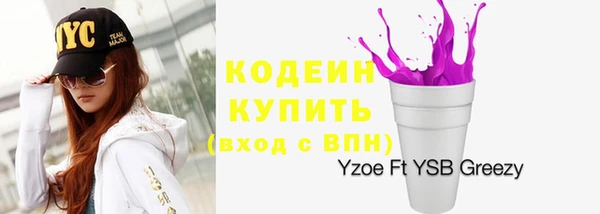 марки lsd Белоозёрский