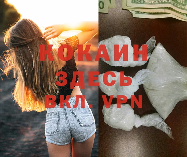 экстази Богородск