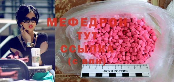 таблы Беломорск