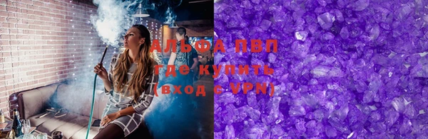 марки lsd Белоозёрский