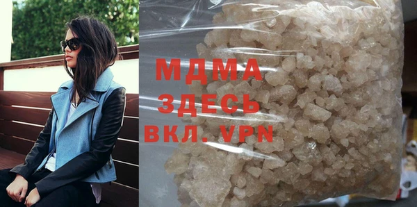 альфа пвп Белокуриха