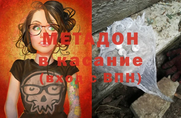 альфа пвп Белокуриха