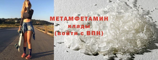 марки lsd Белоозёрский