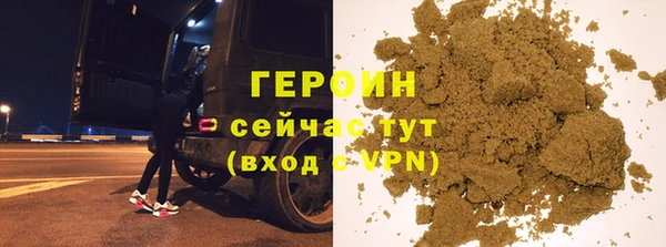 марки lsd Белоозёрский