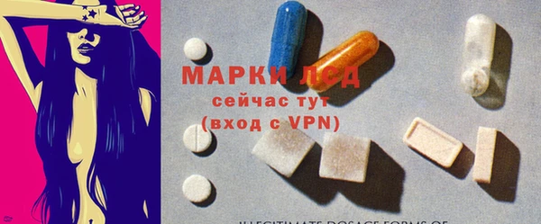 марки lsd Белоозёрский