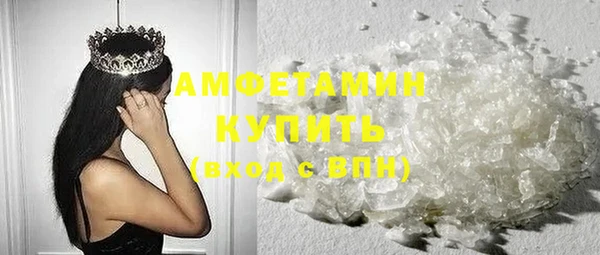 МДМА Богородицк