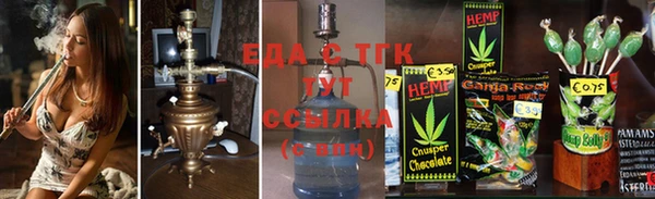 таблы Беломорск