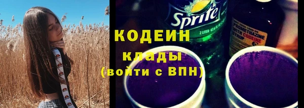 ALPHA PVP Богданович
