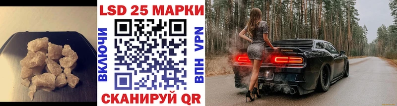 где найти наркотики  Калининец  LSD-25 экстази ecstasy 