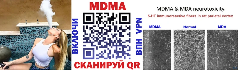 где найти   Калининец  MDMA VHQ 