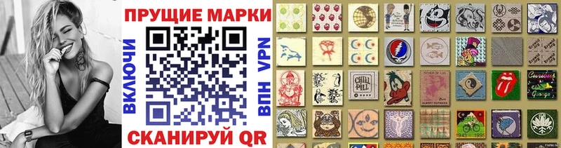 Наркотические марки 1,5мг  Калининец 