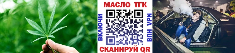 ТГК концентрат  мега маркетплейс  Калининец 
